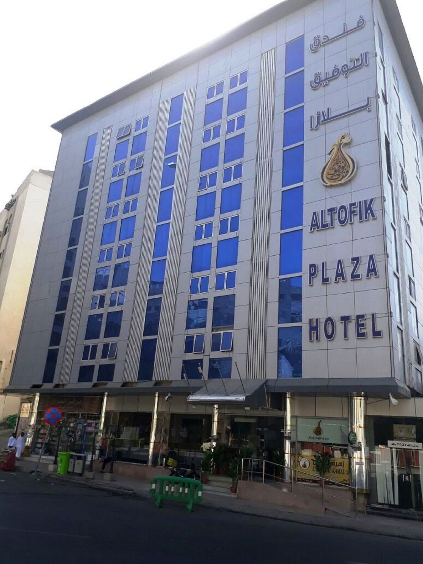 Al Tawfik Plaza Hotel Mecca Exterior photo